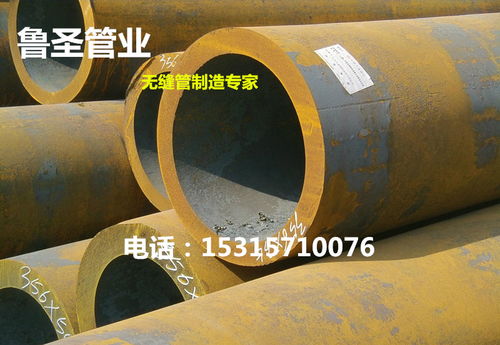 無縫鋼報價 廠家