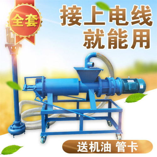 【自動吸污的分離機加強型牛糞分離機豬糞處理固液分離機】- 
