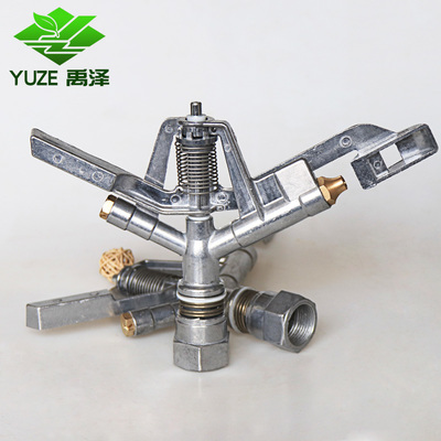 鋁制搖臂式噴頭農田噴灌噴頭禹澤水帶廠