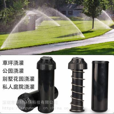無錫園林綠化自動噴灌噴頭批發市場漢濱園林噴灌噴頭